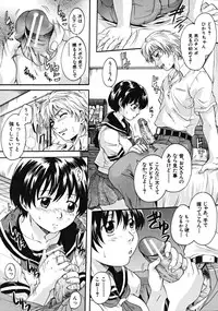 COMIC MUJIN 2008-10