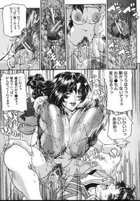 [Maihama Kaede] Oppai Mamire