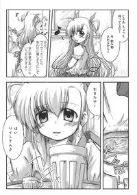 [Anthology] Mahou Shoujo LyriNana no Etsuraku