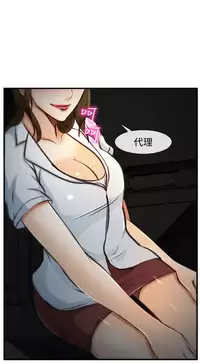 中文韩漫 他與她 Ch.0-5 [Chinese]