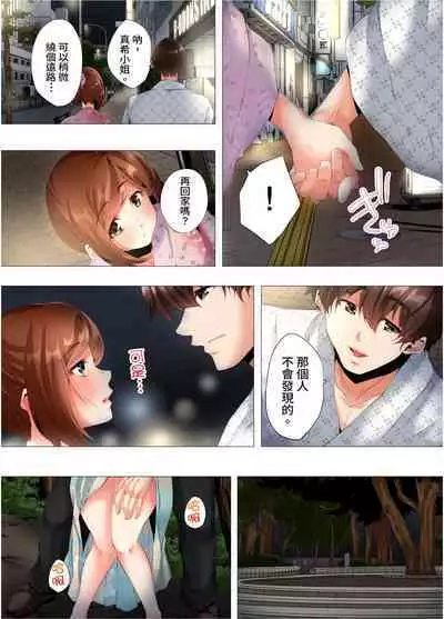 [Kanitomato] Hajimete no Mama ikara 2 jikan-go... Fuufu no Shinshitsu de netorareta Hitozuma no Kiroku | 初次媽媽活的兩小時後…在夫婦的寢室中被睡走的人妻紀錄 1-12 Complete [Chinese]
