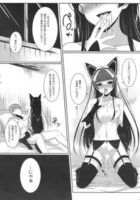 (COMIC1☆10) [Matatabi Sanjou (HaRu)] Nee, Gohoubi Choudai (Gate: Jieitai Kano Chi nite, Kaku Tatakaeri)