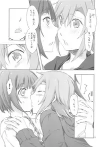 2269 Kongari Yakimochi Hen