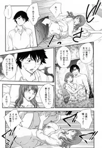 [Hiryuu Ran] Innyuuzuma no Sono