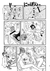 (C74) [Dandy Lonely Cherry (Sugiyama Yuzuki, Mr. Cherry, Fujii Yukitaka)] Cho LOVE -Ryu (To LOVE-Ru)