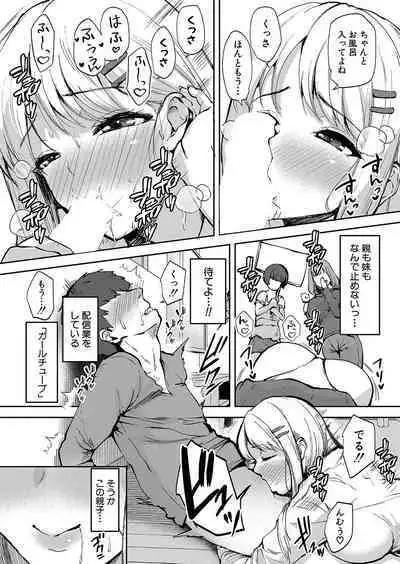 COMIC Shingeki 2023-04