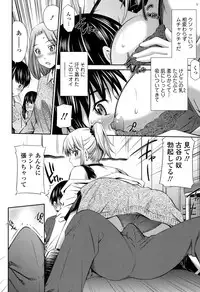 [Sabashi Renya] Himegoto x Memories [Digital]