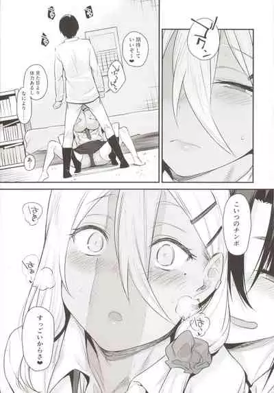 Boku no Ie ga Class no Furyou Musume ni Iribitararete iru Ken. 2