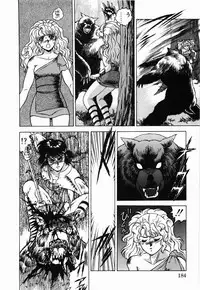 [Fuji Sangou] Non Stop! Angel