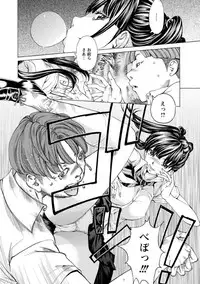 [Nohara Hiromi] Seigangu Kousoku Ningyou