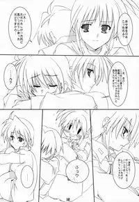 (Lyrical Magical 3) [Unti・Animamundi (Yozakura Kyouka, Mutsuki Karasu)] Appetite (Mahou Shoujo Lyrical Nanoha)