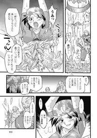 [Ohta Takeshi] Succubus Distortion! [Digital]