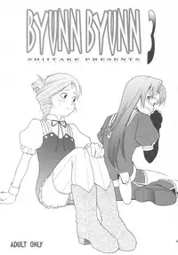 (SC19) [Shiitake (Mugi)] BYUNN BYUNN 3 (Kiddy Grade)