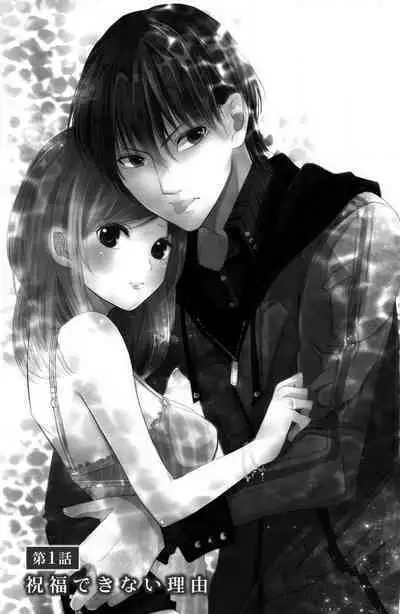 Ane wa Otouto ni Ubawareru 1-6