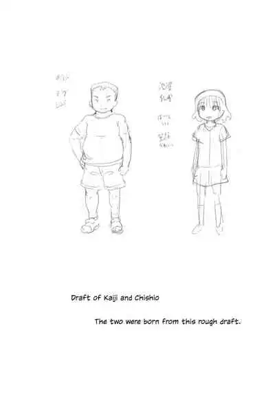 Chishou no Ko o Onaho ni Suru 1 | Using A Retarded Little Girl As A Cocksleeve