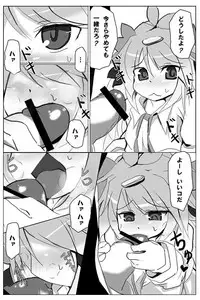 [Rinro] Shaymin's H Manga (Pokemon)