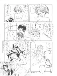 (C50) [Team Plus-Y (Various)] PLUS-Y Vol. 18 (El Hazard, Gundam X, Tenkuu no Escaflowne)