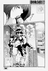 COMIC Momohime 2004-06