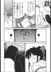 [Dangan Liners] Meguro Sankichi