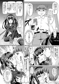 [Anthology] Sailor Mofuku no Shoujo [Digital]