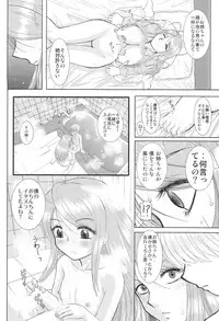 [Studio Wallaby (Haruhonya)] Onee-chan Sensei Nijigenme