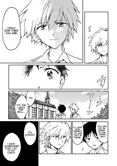 Hane wa Ashita Haeru | My Wings Will Spread Tomorrow