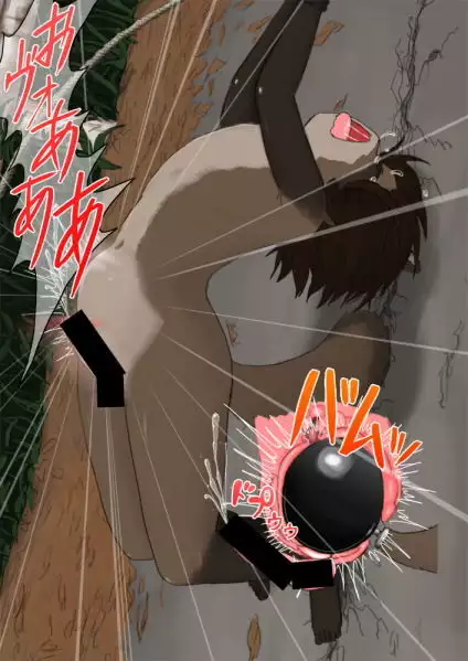 Moved to a country side, became a salacious raccoon.