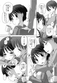 [Low] Hatsu Iku! KeLolism ~Himitsu no Nakami wa mou Otona♪~