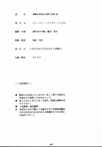 [Human High-Light Film] Human High-Light Film VII