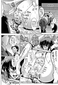 [Fan no hitori] Dolls