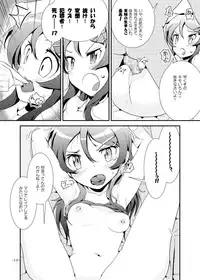 [KAB-studio (Kaburaya Seiden)] Kirino Route [M] (Ore no Imouto ga Konna ni Kawaii Wake ga Nai) [Digital]