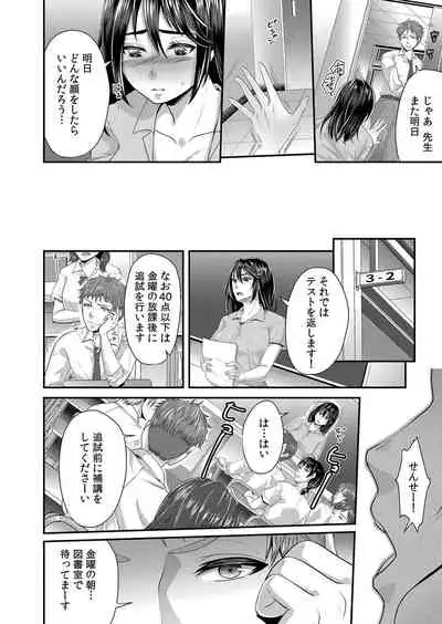 COMIC Reboot Vol. 32