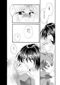 [BLUE SIGNALS (Minto)] etc Movie ver. (Howl's Moving Castle)