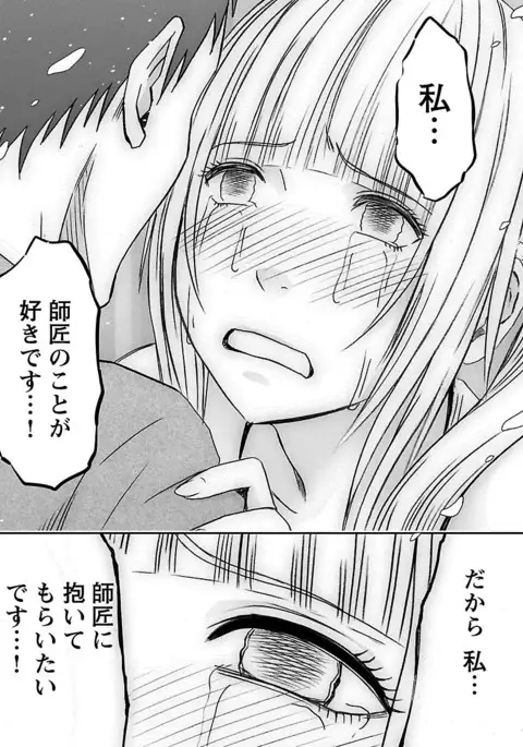 Binkan Idol to Kaikan Ghost Ge