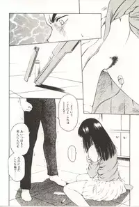 [Kouzenji Kei] Scratch Party