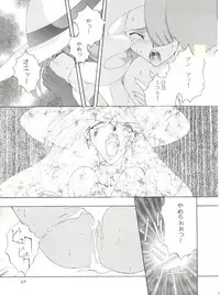 (C52) [F.A (Honoutsukai)] Habat coy 16 (Shin Tenchi Muyo!, Gaogaigar, Magic Knight Rayearth)