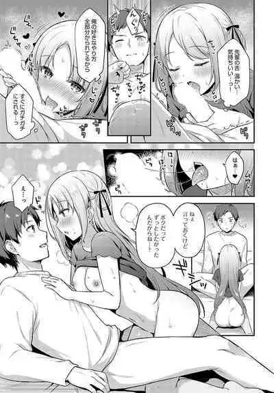 COMIC Anthurium 2024-05