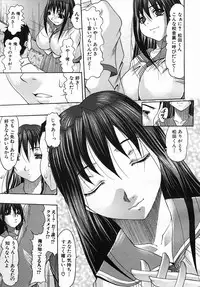 COMIC MUJIN 2005-09