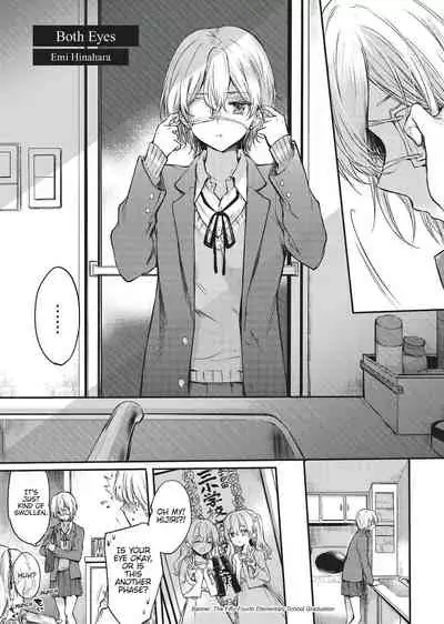 Double Your Pleasure – A Twin Yuri Anthology