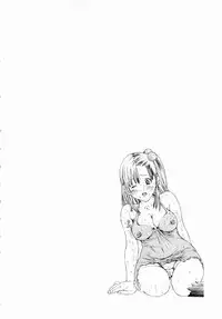 [Miyazaki Maya] Pinky Lip