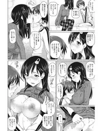 [Anthology] Koakuma Virgin Play [Digital]