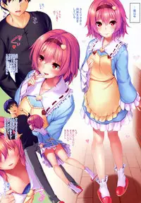 (Reitaisai 14) [Attendance Number 26 (Niro)] Satori-sama ni Amaete Daite (Touhou Project)