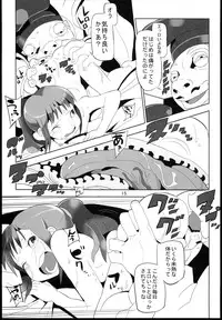 (C85) [Pint Size (Hamada)] Sen to Chihiro to Ryoujoku no Yu-ya Isyukan Jigoku no Hibi (Spirited Away)