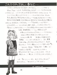 (C31) [Studio Awake (Various)] XSEED Vol. 2
