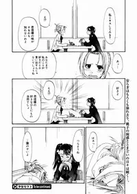 Comic Megastore 2004-10