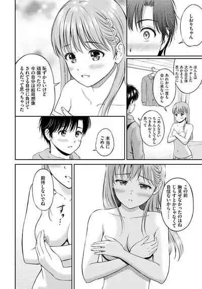COMIC BAVEL 2021-07