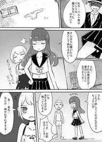 [Murasaki Nyanko Bar (Vae)] Shota → Josou → Nyotaika