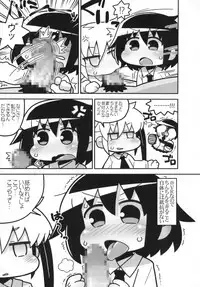 Kill Me Dosuke-Baby
