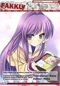 (C74) [Ohkura Bekkan (Ohkura Kazuya)] Minna de Nakayoku (CLANNAD) [English]