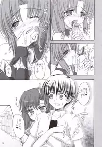(C69) [IWAKE-GAISYA (Shigemiya Kyouhei)] Miwaku (Higurashi no naku koro ni)